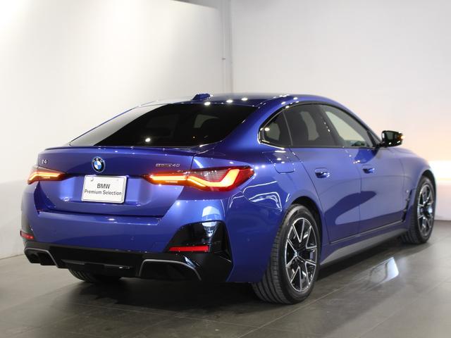 i4 eDrive 40 Mスポーツ ポルティマオブルー/認定中古車/デモカー/トップビューカメラ/電動シート/バックカメラ/アクティブクルーズコントロール/シートヒーター/ETC/Bluetoothオーディオ/パーキングアシスト/全周囲(79枚目)