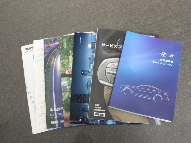 i4 eDrive 40 Mスポーツ ポルティマオブルー/認定中古車/デモカー/トップビューカメラ/電動シート/バックカメラ/アクティブクルーズコントロール/シートヒーター/ETC/Bluetoothオーディオ/パーキングアシスト/全周囲(80枚目)