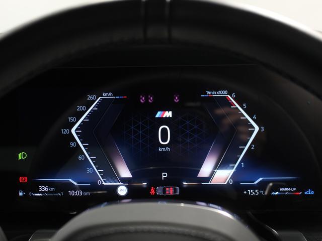 ７シリーズ ７４０ｄ　ｘＤｒｉｖｅ　Ｍスポーツ　ブラックサファイア／認定中古車／ディーラー／バックカメラ／パノラマガラスサンルーフ／レザーシート／ＬＥＤ／３６０度カメラ／ＡＣＣ／４ＷＤ／車線逸脱／ＥＴＣ／シートヒーター／シートエアコン／ＨＤＤナビ（24枚目）