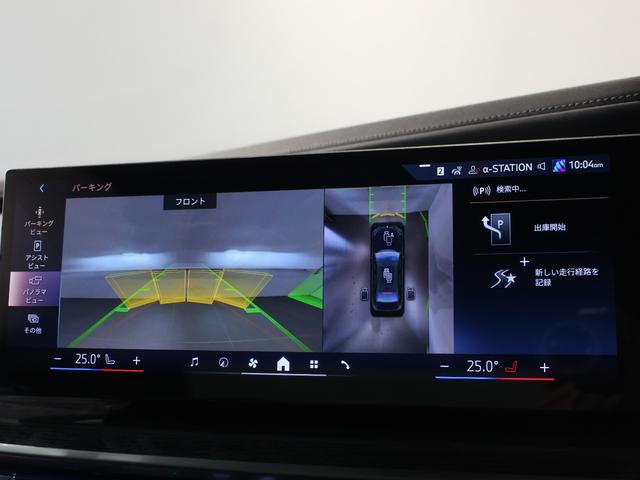 ７シリーズ ７４０ｄ　ｘＤｒｉｖｅ　Ｍスポーツ　ブラックサファイア／認定中古車／ディーラー／バックカメラ／パノラマガラスサンルーフ／レザーシート／ＬＥＤ／３６０度カメラ／ＡＣＣ／４ＷＤ／車線逸脱／ＥＴＣ／シートヒーター／シートエアコン／ＨＤＤナビ（29枚目）