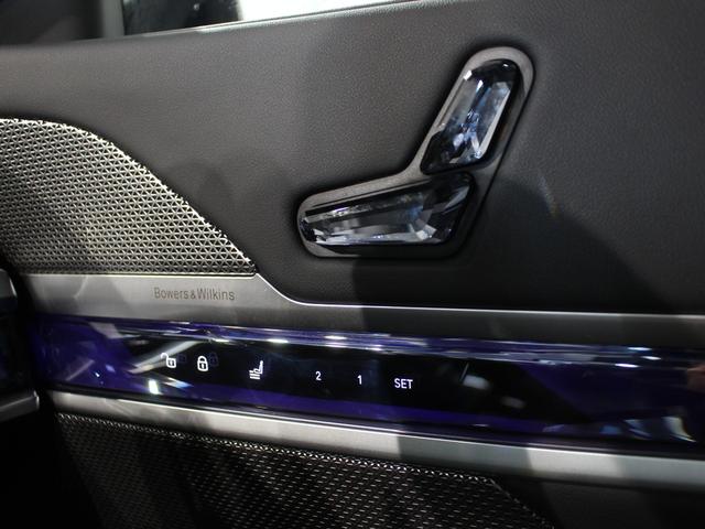 ７シリーズ ７４０ｄ　ｘＤｒｉｖｅ　Ｍスポーツ　ブラックサファイア／認定中古車／ディーラー／バックカメラ／パノラマガラスサンルーフ／レザーシート／ＬＥＤ／３６０度カメラ／ＡＣＣ／４ＷＤ／車線逸脱／ＥＴＣ／シートヒーター／シートエアコン／ＨＤＤナビ（41枚目）