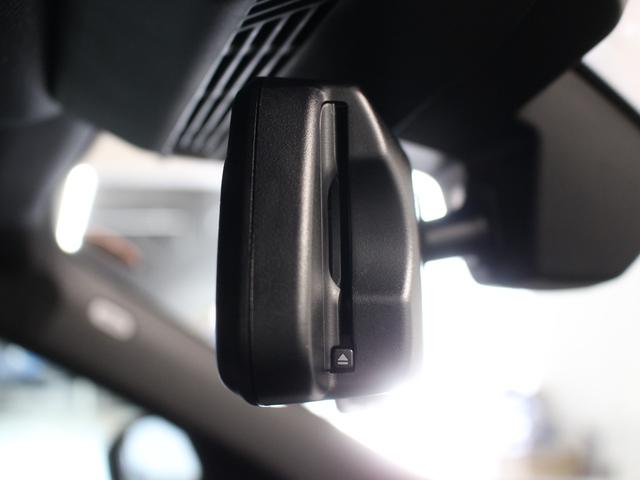 ７シリーズ ７４０ｄ　ｘＤｒｉｖｅ　Ｍスポーツ　ブラックサファイア／認定中古車／ディーラー／バックカメラ／パノラマガラスサンルーフ／レザーシート／ＬＥＤ／３６０度カメラ／ＡＣＣ／４ＷＤ／車線逸脱／ＥＴＣ／シートヒーター／シートエアコン／ＨＤＤナビ（44枚目）