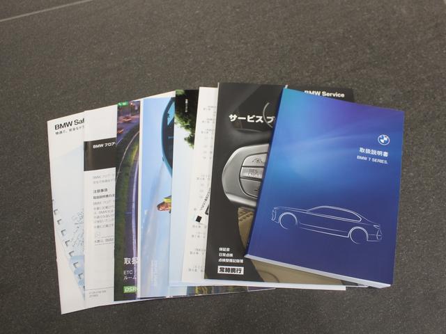 ７シリーズ ７４０ｄ　ｘＤｒｉｖｅ　Ｍスポーツ　ブラックサファイア／認定中古車／ディーラー／バックカメラ／パノラマガラスサンルーフ／レザーシート／ＬＥＤ／３６０度カメラ／ＡＣＣ／４ＷＤ／車線逸脱／ＥＴＣ／シートヒーター／シートエアコン／ＨＤＤナビ（80枚目）