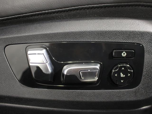 X7 xDrive 40d Mスポーツ アルピンホワイト/認定中古車/ディーラー/デモカー/ガラスサンルーフ/パーキングアシスト/360°カメラ/バックカメラ/車線逸脱警告/スマートキー/シートヒーター/エアサス/シートエアコン/ACC(46枚目)