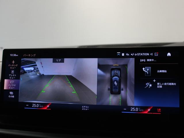 Ｘ７ ｘＤｒｉｖｅ　４０ｄ　Ｍスポーツ　認定中古車／禁煙車／正規ディーラー車／６コンフォートシート／黒レザー／スカイラウンジパノラマガラスサンルーフ／ドア　ソフト　クローズ　オートマチック／ドリンク　ホルダー　温度調整機能／ベンチレーション（28枚目）