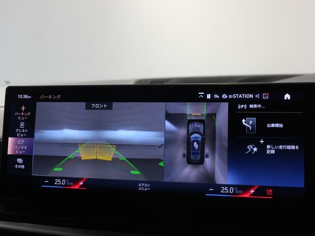 Ｘ７ ｘＤｒｉｖｅ　４０ｄ　Ｍスポーツ　認定中古車／禁煙車／正規ディーラー車／６コンフォートシート／黒レザー／スカイラウンジパノラマガラスサンルーフ／ドア　ソフト　クローズ　オートマチック／ドリンク　ホルダー　温度調整機能／ベンチレーション（29枚目）