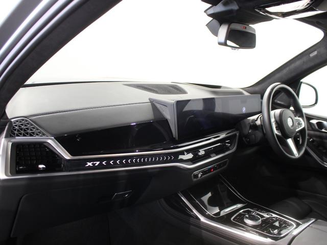 Ｘ７ ｘＤｒｉｖｅ　４０ｄ　Ｍスポーツ　認定中古車／禁煙車／正規ディーラー車／６コンフォートシート／黒レザー／スカイラウンジパノラマガラスサンルーフ／ドア　ソフト　クローズ　オートマチック／ドリンク　ホルダー　温度調整機能／ベンチレーション（59枚目）