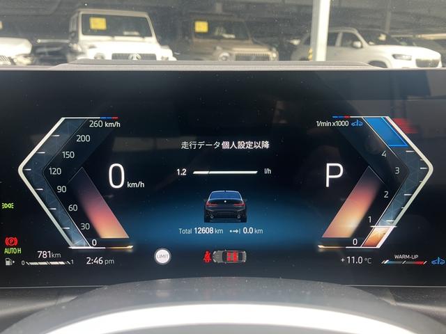 ３シリーズ ３２０ｄ　ｘＤｒｉｖｅＭスポーツエディションシャドー　認定中古車／正規ディーラー車／レンタカーアップ／禁煙車／エディションシャドー／シートヒーター／全周囲カメラ／アクティブクルーズコントロール／ドライビング　アシスタント　プロフェッショナル／ＥＴＣ／ナビ（8枚目）