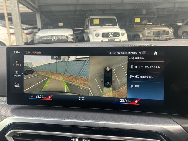 ３シリーズ ３２０ｄ　ｘＤｒｉｖｅＭスポーツエディションシャドー　認定中古車／正規ディーラー車／レンタカーアップ／禁煙車／エディションシャドー／シートヒーター／全周囲カメラ／アクティブクルーズコントロール／ドライビング　アシスタント　プロフェッショナル／ＥＴＣ／ナビ（9枚目）