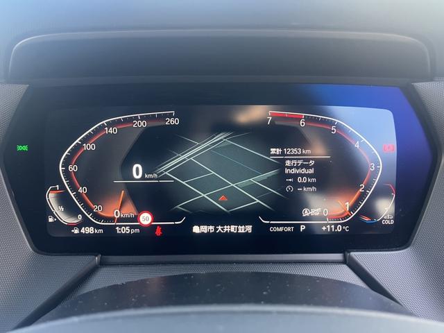 １シリーズ １１８ｉ　ファッショニスタ　認定中古車／正規ディーラー車／レンタカーアップ／禁煙車／ファッショニスタ／ステアリングヒーター／レザーシート／モカレザー／シートヒーター／アクティブクルーズコントロール／電動シート調整／ＥＴＣ／ナビ／（8枚目）