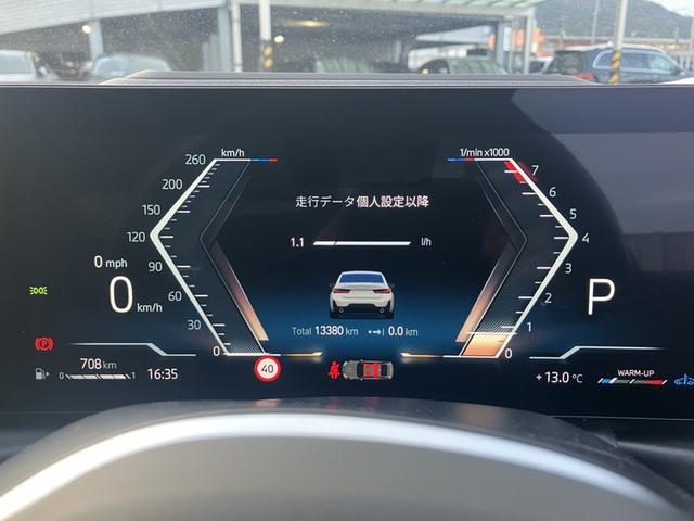 ３シリーズ ３１８ｉ　Ｍスポーツ　エディションシャドー　認定中古車／正規ディーラー車／レンタカーアップ／禁煙車／シートヒーター／電動シート調整／ドライビング　アシスタント　プロフェッショナル／アダプティブＬＥＤ　ヘッドライト／パークアシストシステムプラス／（8枚目）