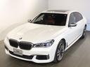 ７シリーズ Ｍ７６０Ｌｉ　ｘＤｒｉｖｅ　ミネラルホワイト／ドアソフトクローズオートマチック／Ｒビューカメラ／パノラマガラスサンルーフ／コンフォートシート／マッサージ機能／ハイビームアシスタント／Ｄｒｉｖｉｎｇ　Ａｓｓｉｓｔａｎｔ　Ｐｌｕｓ（8枚目）