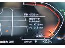 ※複数名が商談をしている可能性があります。詳細をご希望の方は山吉ヤマヨシまでご連絡ください。TEL:090-1845-1680 メール:yamayoshi_ma@matsushima-hd.co.jp
