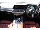 ｘＤｒｉｖｅ　４０ｄ　Ｍスポーツ　カーボンブラック／認定中古車／ディーラー／本革／ＡＣＣ／キーレス／シートヒーター／衝突被害軽減ブレーキ／電動リアゲート／バックモニター／４ＷＤ／パワーシート／ＥＴＣ／ＬＥＤヘッドライト／前後ＰＤＣ（48枚目）