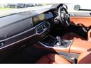 ｘＤｒｉｖｅ　４０ｄ　Ｍスポーツ　カーボンブラック／認定中古車／ディーラー／本革／ＡＣＣ／キーレス／シートヒーター／衝突被害軽減ブレーキ／電動リアゲート／バックモニター／４ＷＤ／パワーシート／ＥＴＣ／ＬＥＤヘッドライト／前後ＰＤＣ（52枚目）