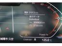ｘＤｒｉｖｅ　４０ｄ　Ｍスポーツ　カーボンブラック／認定中古車／ディーラー／本革／ＡＣＣ／キーレス／シートヒーター／衝突被害軽減ブレーキ／電動リアゲート／バックモニター／４ＷＤ／パワーシート／ＥＴＣ／ＬＥＤヘッドライト／前後ＰＤＣ（75枚目）