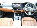 ３２０ｄ　ｘＤｒｉｖｅＭスポーツハイラインパッケージ　アルピンホワイト／認定中古車／ディーラー／レンタアップ／３６０°カメラ／ＥＴＣ／ＬＥＤ／ナビ／インテリジェントセーフティ／シートヒーター／４ＷＤ／ＨＤＤ／電動シート／ＵＳＢ／Ｂｌｕｅｔｏｏｔｈ／本革（44枚目）