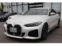 ４シリーズ ４２０ｉグランクーペ　Ｍスポーツハイラインパッケージ　ミネラルホワイト／認定中古車／ディーラー／黒革シート／パーキングアシスト／衝突軽減ブレーキ／ＨＤＤナビ／ＥＴＣ車載器／シートヒーター／ＬＥＤヘッドライト／ＡＣＣ／ＵＳＢ／前後センサー／Ｂカメラ／（5枚目）