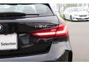 １１８ｄ　Ｍスポーツ　ブラックサファイア／認定中古車／ディーラー／レンタアップ／オートリアゲート／運転席パワーシート／オートライト／ＵＳＢ／ＡＣＣ／衝突被害軽減システム／ナビ／Ｂｌｕｅｔｏｏｔｈ／スマートキー／ＥＴＣ（24枚目）