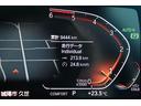 １１８ｄ　Ｍスポーツ　ブラックサファイア／認定中古車／ディーラー／レンタアップ／オートリアゲート／運転席パワーシート／オートライト／ＵＳＢ／ＡＣＣ／衝突被害軽減システム／ナビ／Ｂｌｕｅｔｏｏｔｈ／スマートキー／ＥＴＣ（61枚目）