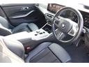 ３２０ｄ　ｘＤｒｉｖｅ　Ｍスポーツ　ブルックリングレー／認定中古車／ディーラー／ＡＣＣ／スマートキ／バックモニタ／ＬＥＤヘッドライト／インテリジェントセーフティ／ハイビームアシスト／パーキングサポート／レーンキープ／ＨＤＤナビ／ＥＴＣ（30枚目）