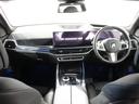 xDrive 40d Mスポーツ アルピンホワイト/認定中古車/ディーラー/デモカー/ガラスサンルーフ/パーキングアシスト/360°カメラ/バックカメラ/車線逸脱警告/スマートキー/シートヒーター/エアサス/シートエアコン/ACC(51枚目)