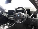 ｘＤｒｉｖｅ　４０ｄ　Ｍスポーツ　認定中古車／禁煙車／正規ディーラー車／６コンフォートシート／黒レザー／スカイラウンジパノラマガラスサンルーフ／ドア　ソフト　クローズ　オートマチック／ドリンク　ホルダー　温度調整機能／ベンチレーション（46枚目）