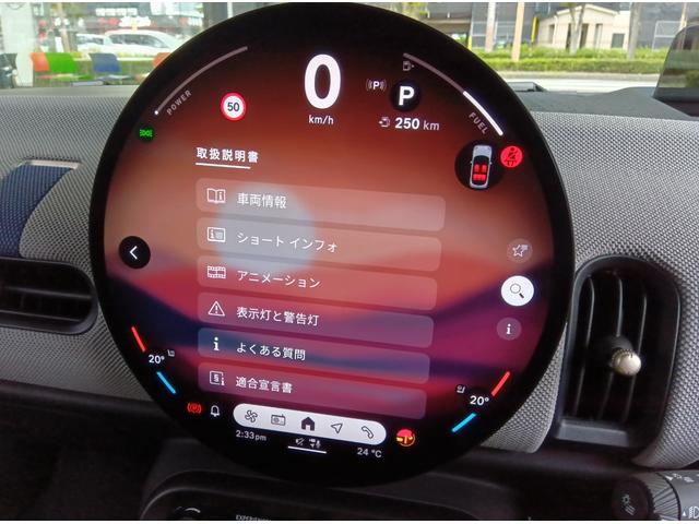 MINI クーパーC フェイバリット・トリム MN2年 デモカー ナビ ACC シートヒーター パワーシート プライバシーガラス 衝突・被害軽減ブレーキ 踏み間違い防止機能 バックカメラ 後退アシスト 駐車支援システム フェイバードトリム(17枚目)