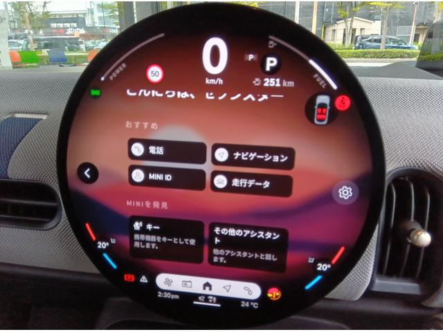 MINI クーパーC フェイバリット・トリム MN2年 デモカー ナビ ACC シートヒーター パワーシート プライバシーガラス 衝突・被害軽減ブレーキ 踏み間違い防止機能 バックカメラ 後退アシスト 駐車支援システム フェイバードトリム(37枚目)