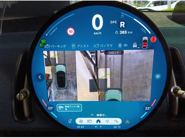 MINI カントリーマンSオール4 フェイバリット・トリム MN2年保証 ALL4 デモカー ACC 全周囲カメラ フェイバードトリム ドラレコ ナビ シート&ステアリングヒーター ETC 前後PDC 四輪駆動 踏み間違い防止機能後進アシスト(24枚目)