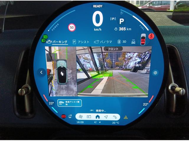 MINI カントリーマンSオール4 フェイバリット・トリム MN2年保証 ALL4 デモカー ACC 全周囲カメラ フェイバードトリム ドラレコ ナビ シート&ステアリングヒーター ETC 前後PDC 四輪駆動 踏み間違い防止機能後進アシスト(26枚目)