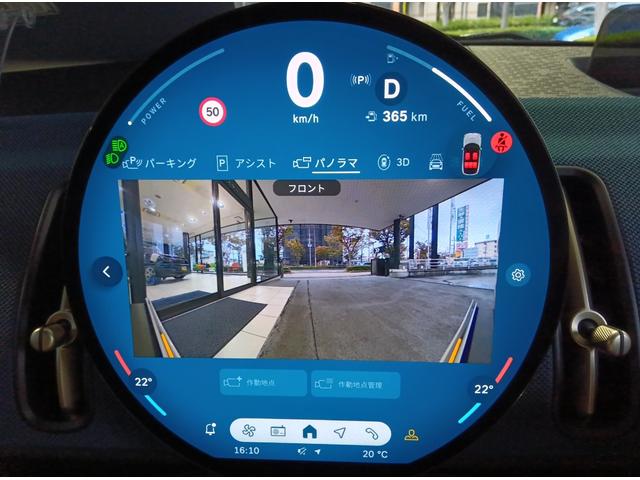 MINI カントリーマンSオール4 フェイバリット・トリム MN2年保証 ALL4 デモカー ACC 全周囲カメラ フェイバードトリム ドラレコ ナビ シート&ステアリングヒーター ETC 前後PDC 四輪駆動 踏み間違い防止機能後進アシスト(36枚目)