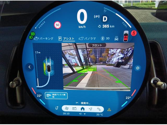 MINI カントリーマンSオール4 フェイバリット・トリム MN2年保証 ALL4 デモカー ACC 全周囲カメラ フェイバードトリム ドラレコ ナビ シート&ステアリングヒーター ETC 前後PDC 四輪駆動 踏み間違い防止機能後進アシスト(41枚目)