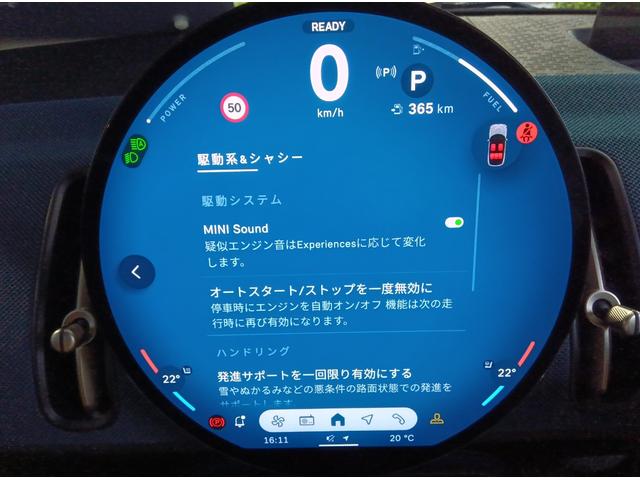 MINI カントリーマンSオール4 フェイバリット・トリム MN2年保証 ALL4 デモカー ACC 全周囲カメラ フェイバードトリム ドラレコ ナビ シート&ステアリングヒーター ETC 前後PDC 四輪駆動 踏み間違い防止機能後進アシスト(78枚目)