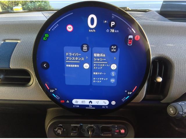 MINI クーパーC フェイバリット・トリム MN2年保証 ナビ ドラレコ ACC シートヒーター 衝突・被害軽減ブレーキ 踏み間違い防止機能 バックカメラ 後退アシスト 駐車支援 フェイバードトリム アイシーサンシャインブルー(21枚目)
