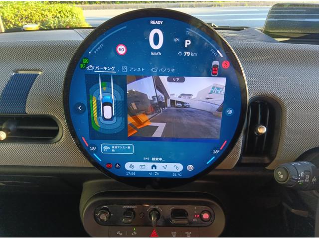 MINI クーパーC フェイバリット・トリム MN2年保証 ナビ ドラレコ ACC シートヒーター 衝突・被害軽減ブレーキ 踏み間違い防止機能 バックカメラ 後退アシスト 駐車支援 フェイバードトリム アイシーサンシャインブルー(31枚目)