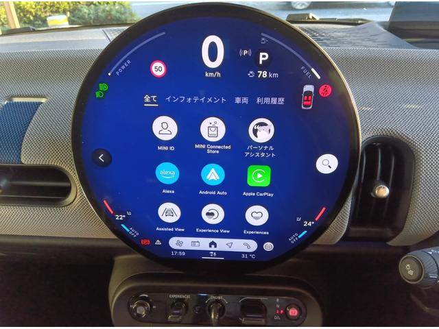 MINI クーパーC フェイバリット・トリム MN2年保証 ナビ ドラレコ ACC シートヒーター 衝突・被害軽減ブレーキ 踏み間違い防止機能 バックカメラ 後退アシスト 駐車支援 フェイバードトリム アイシーサンシャインブルー(53枚目)