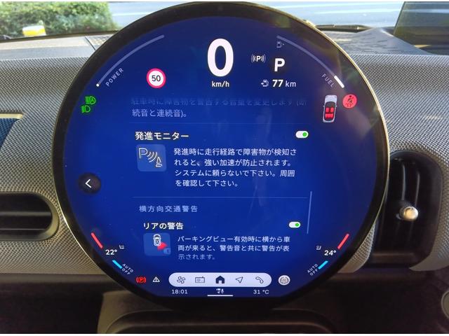 MINI クーパーC フェイバリット・トリム MN2年保証 ナビ ドラレコ ACC シートヒーター 衝突・被害軽減ブレーキ 踏み間違い防止機能 バックカメラ 後退アシスト 駐車支援 フェイバードトリム アイシーサンシャインブルー(55枚目)