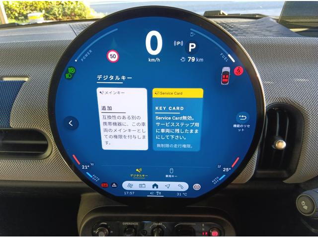 MINI クーパーC フェイバリット・トリム MN2年保証 ナビ ドラレコ ACC シートヒーター 衝突・被害軽減ブレーキ 踏み間違い防止機能 バックカメラ 後退アシスト 駐車支援 フェイバードトリム アイシーサンシャインブルー(57枚目)
