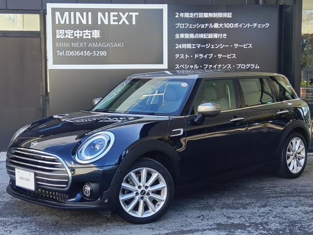 ＭＩＮＩ クーパー　クラブマン　クラシック・トリム　ＭＮ２年保証　ワンオーナー　ドラレコ　ナビ　ワンセグＴＶ　ＥＴＣ　バックカメラ　衝突・被害軽減ブレーキ　　歩行者警告　車線逸脱警告　　スポーツモード　グリーンモード　　クルーズコントロール（2枚目）