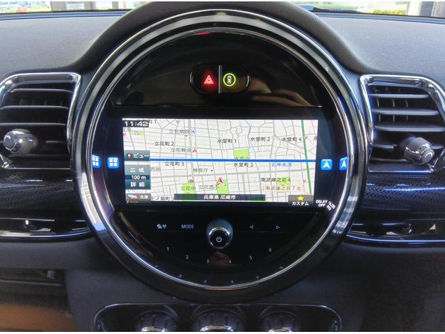 ＭＩＮＩ クーパー　クラブマン　クラシック・トリム　ＭＮ２年保証　ワンオーナー　ドラレコ　ナビ　ワンセグＴＶ　ＥＴＣ　バックカメラ　衝突・被害軽減ブレーキ　　歩行者警告　車線逸脱警告　　スポーツモード　グリーンモード　　クルーズコントロール（19枚目）