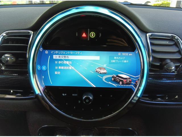 ＭＩＮＩ クーパー　クラブマン　クラシック・トリム　ＭＮ２年保証　ワンオーナー　ドラレコ　ナビ　ワンセグＴＶ　ＥＴＣ　バックカメラ　衝突・被害軽減ブレーキ　　歩行者警告　車線逸脱警告　　スポーツモード　グリーンモード　　クルーズコントロール（44枚目）
