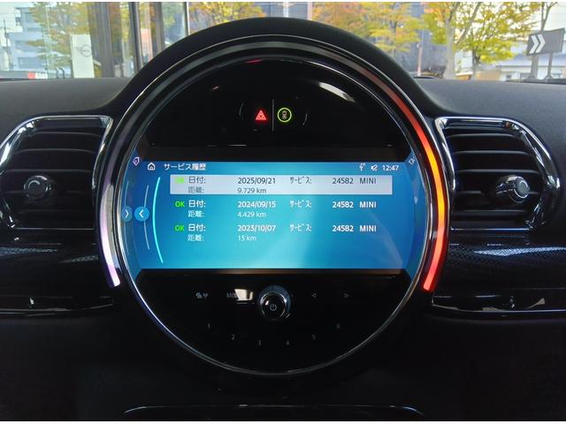 ＭＩＮＩ クーパークラブマンプレミアム＋Ｐ　クラシック・トリム　ＭＮ２年保証　ワンオーナー　ナビ　前後ドラレコ　社外品フルセグチューナー　ナノクホワイト／ブラックルーフ　アップルカープレイ　バックカメラ　前後ＰＤＣ　管理ユーザー下取り車（45枚目）