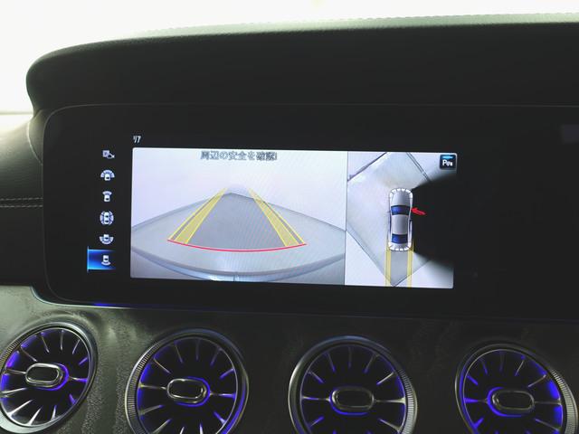 ＣＬＳクラス ＣＬＳ２２０　ｄ　スポーツ　エクスクルーシブパッケージ　Ｂｌｕｅｔｏｏｔｈ接続　ＥＴＣ　ＬＥＤヘッドライト　ＴＶ　アイドリングストップ　クルーズコントロール　コネクテッド機能　サイドカメラ　サンルーフ・ガラスルーフ（36枚目）