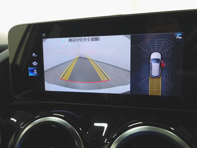 Ｂクラス Ｂ１８０　レーダーセーフティーパッケージ　ナビゲーションパッケージ　Ｂｌｕｅｔｏｏｔｈ接続　ＥＴＣ　ＬＥＤヘッドライト　ＴＶ　アイドリングストップ　クルーズコントロール　コネクテッド機能（17枚目）