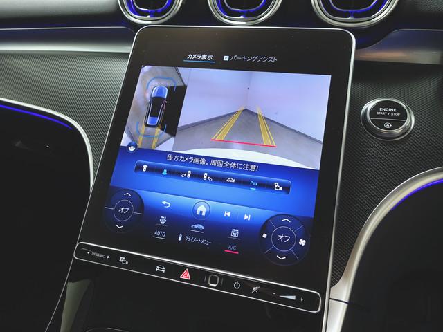Ｃクラスステーションワゴン Ｃ１８０　ステーションワゴン　アバンギャルド　ベーシックパッケージ　Ｂｌｕｅｔｏｏｔｈ接続　ＥＴＣ　ＬＥＤヘッドライト　ＴＶ　アイドリングストップ　クルーズコントロール　コネクテッド機能　サイドカメラ　シートヒーター　トランクスルー　ナビ（17枚目）