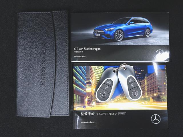 Ｃクラスステーションワゴン Ｃ１８０　ステーションワゴン　アバンギャルド　ベーシックパッケージ　Ｂｌｕｅｔｏｏｔｈ接続　ＥＴＣ　ＬＥＤヘッドライト　ＴＶ　アイドリングストップ　クルーズコントロール　コネクテッド機能　サイドカメラ　シートヒーター　トランクスルー　ナビ（22枚目）