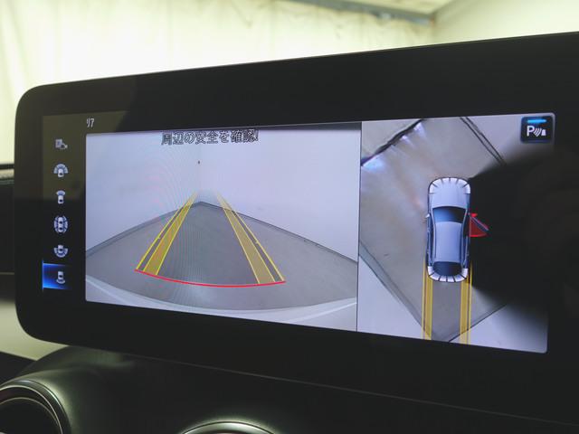 ＧＬＣ ＧＬＣ２２０　ｄ　４マチック　クーペ　ＡＭＧライン　レザーエクスクルーシブパッケージ　Ｂｌｕｅｔｏｏｔｈ接続　ＥＴＣ　ＬＥＤヘッドライト　ＴＶ　アイドリングストップ　クルーズコントロール　コネクテッド機能　サイドカメラ　サンルーフ・ガラスルーフ（17枚目）