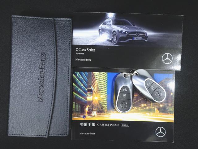 Ｃクラス Ｃ２００　アバンギャルド　ＡＭＧラインパッケージ　ベーシックパッケージ　レザーエクスクルーシブパッケージ　ＡＭＧライン　Ｂｌｕｅｔｏｏｔｈ接続　ＥＴＣ　ＬＥＤヘッドライト　ＴＶ　アイドリングストップ　クルーズコントロール（23枚目）