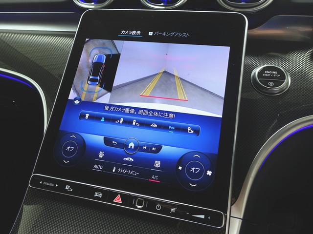 Cクラス C220 d アバンギャルド AMGラインパッケージ ベーシックパッケージ Bluetooth接続 ETC LEDヘッドライト TV アイドリングストップ クルーズコントロール コネクテッド機能 サイドカメラ シートヒーター(17枚目)